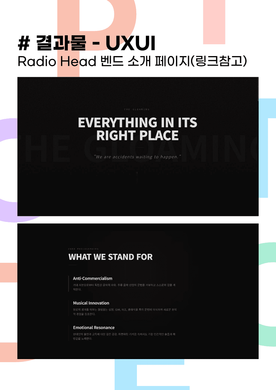 Figma & AI 디자인 툴 입문 멘토링 - 멘티 모집 원문 공고문 3