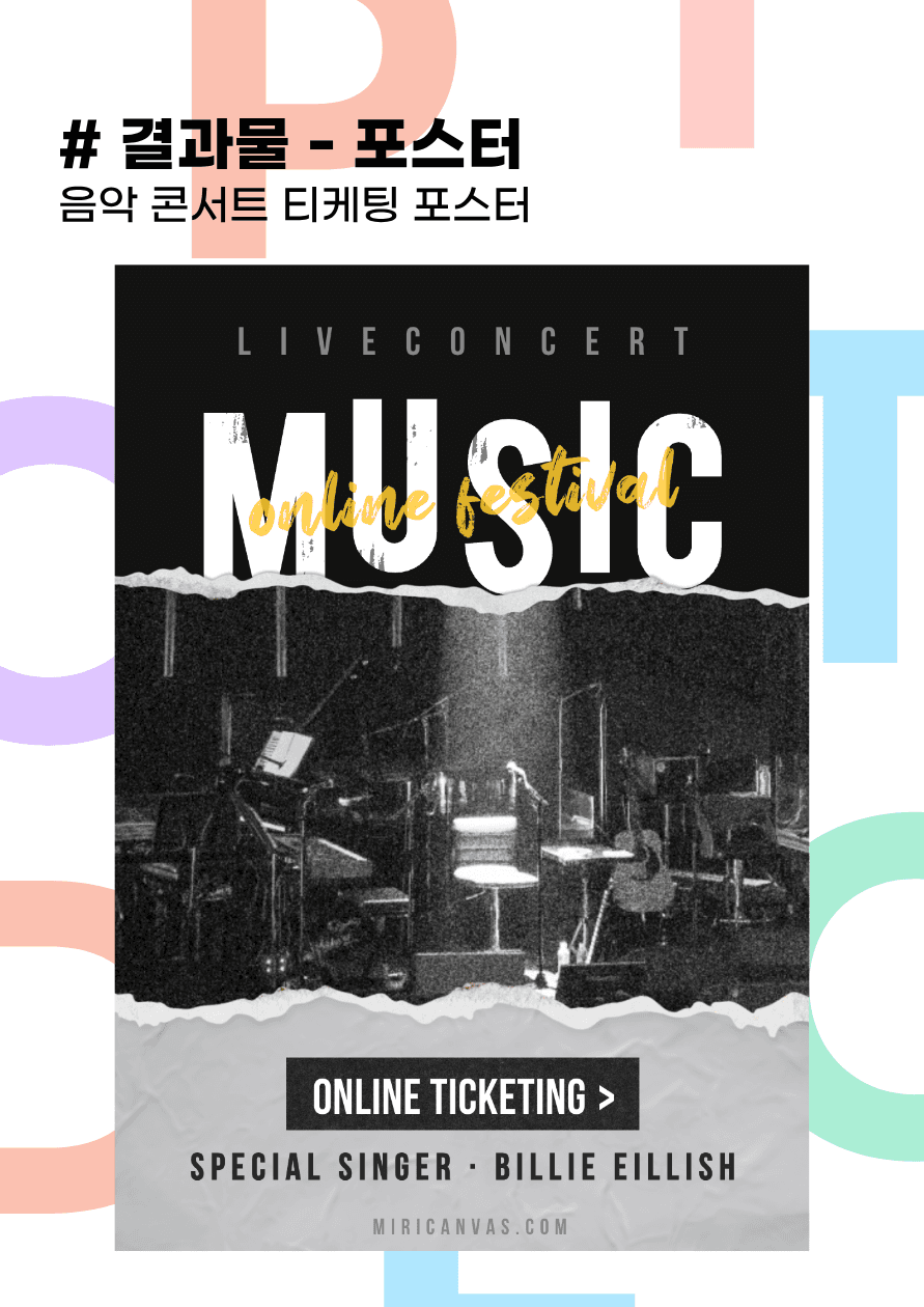 Figma & AI 디자인 툴 입문 멘토링 - 멘티 모집 원문 공고문 5