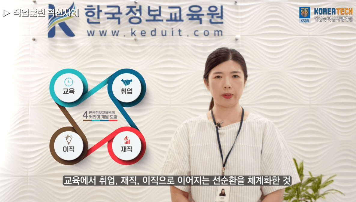 비전공자 개발자 취업 국비지원 교육+취업상담_기초부터 취업연계까지 원문 공고문 2