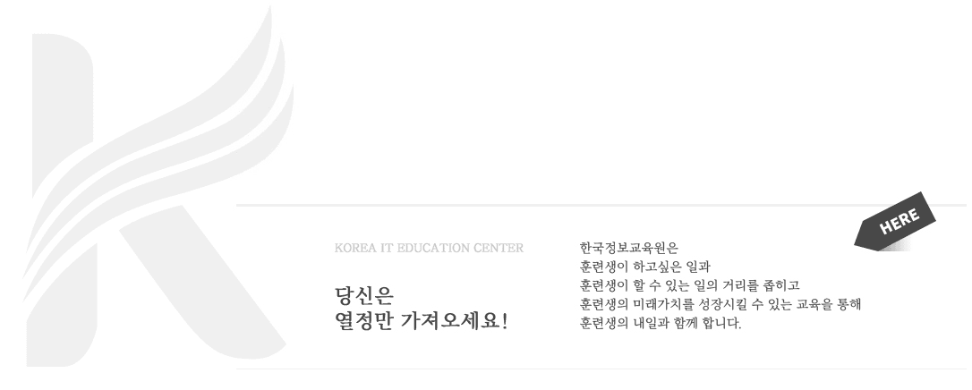비전공자 개발자 취업 국비지원 교육+취업상담_기초부터 취업연계까지 원문 공고문 9